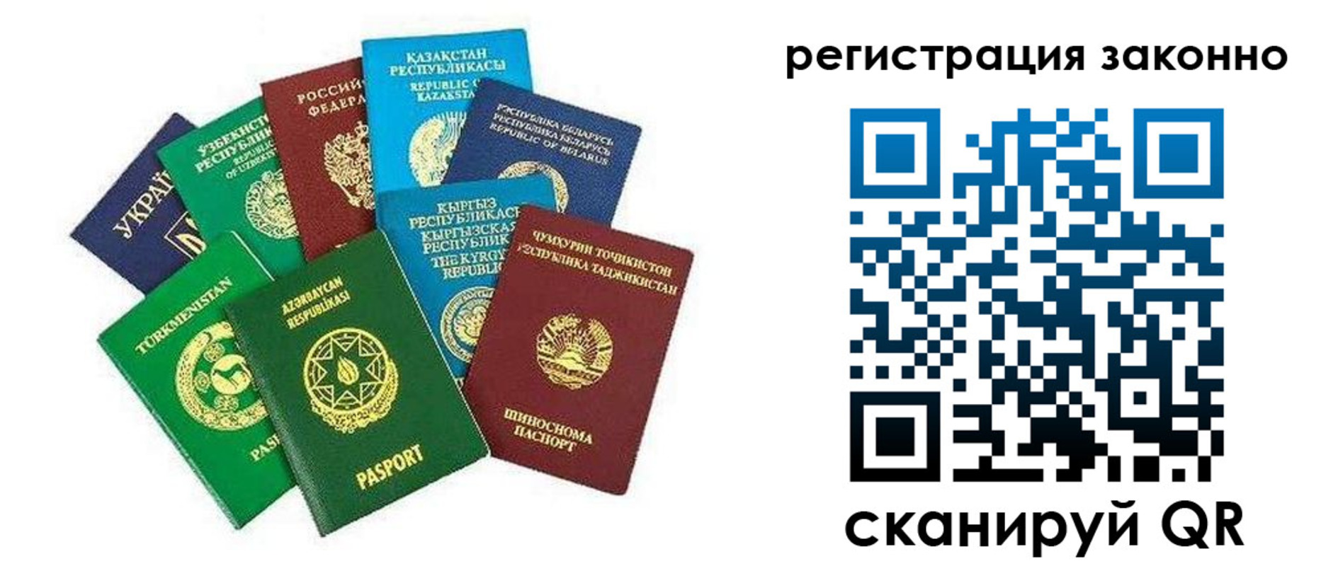 прописка 2025 в Пермской области