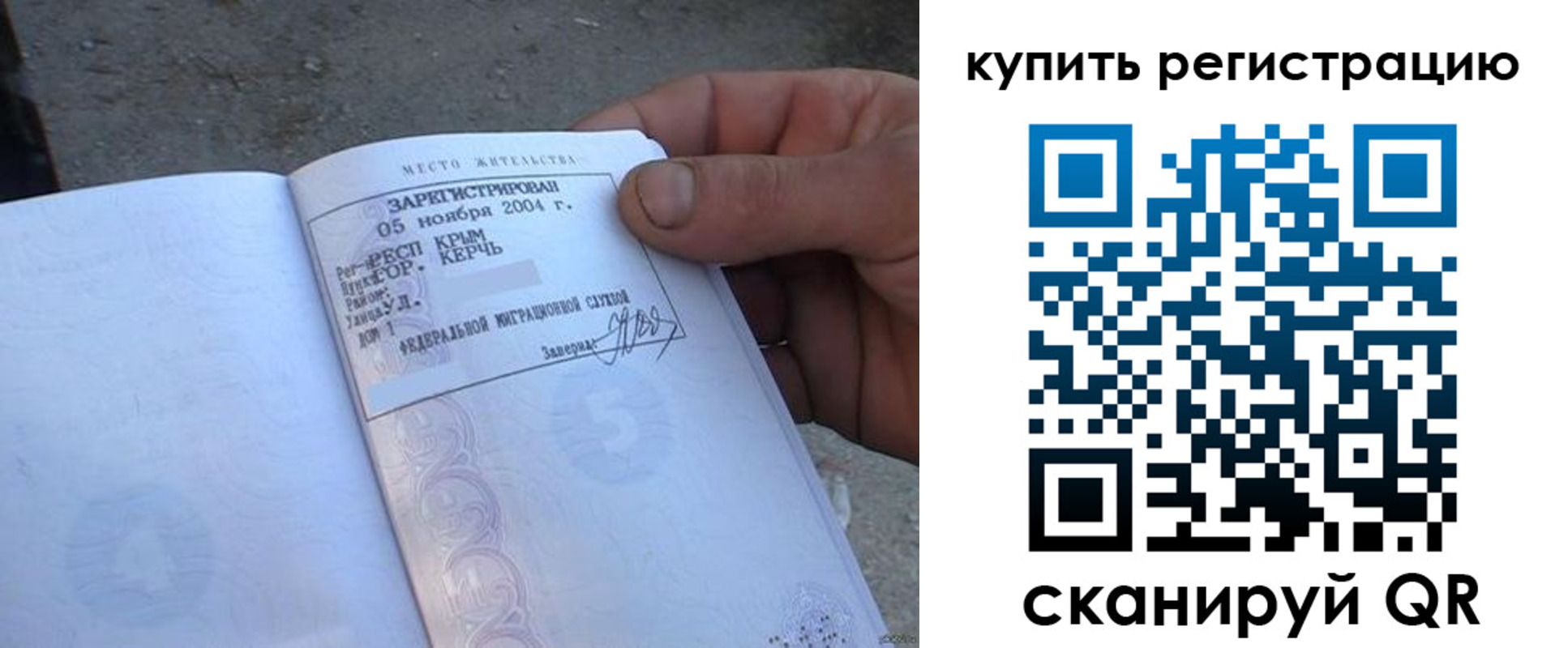 регистрация для школы в Пермской области